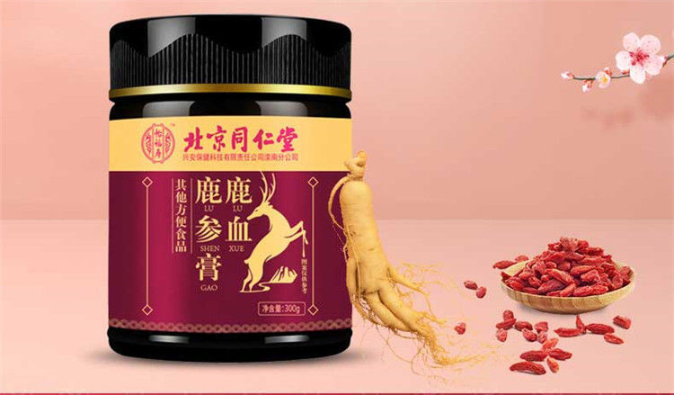 鹿參膏300g/瓶可搭鹿胎膠囊膏益母草