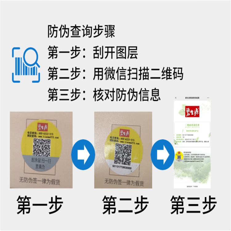 碧生源 **瘦全身通用作用顽固体质**产品真实左旋肉碱燃脂荷叶胶囊