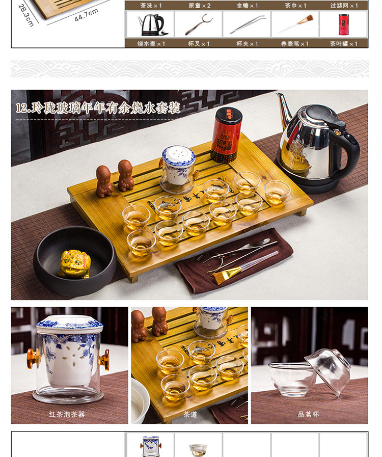 德化紫砂功夫茶具套装整套茶博士茶盘带烧水壶