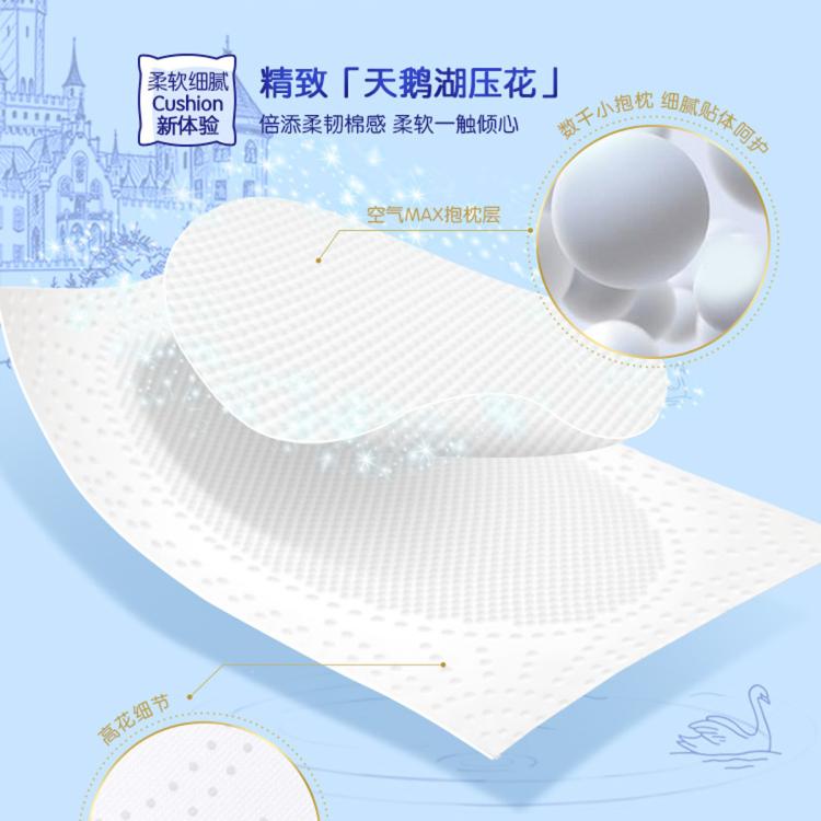 得宝 【无香棉柔】卫生纸卷纸家用实惠装大卷整箱32卷/48卷厕所卷筒纸