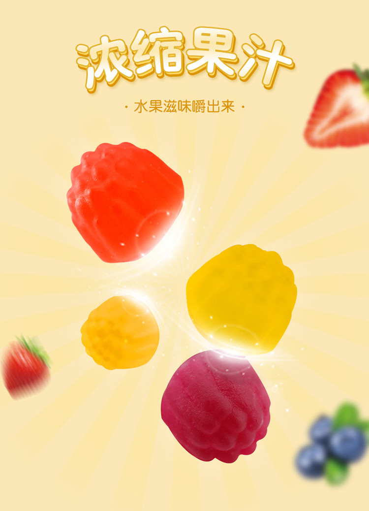 橡皮糖熊仔果汁软糖水果味软糖休闲零食糖果吃货怀旧酸甜qq糖喜糖