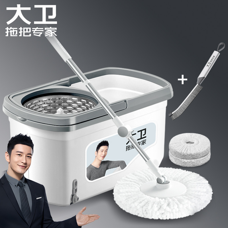 大卫 旋转拖把36cm杆伸缩127cm加厚拖布D10双驱动免手洗带缝隙刷