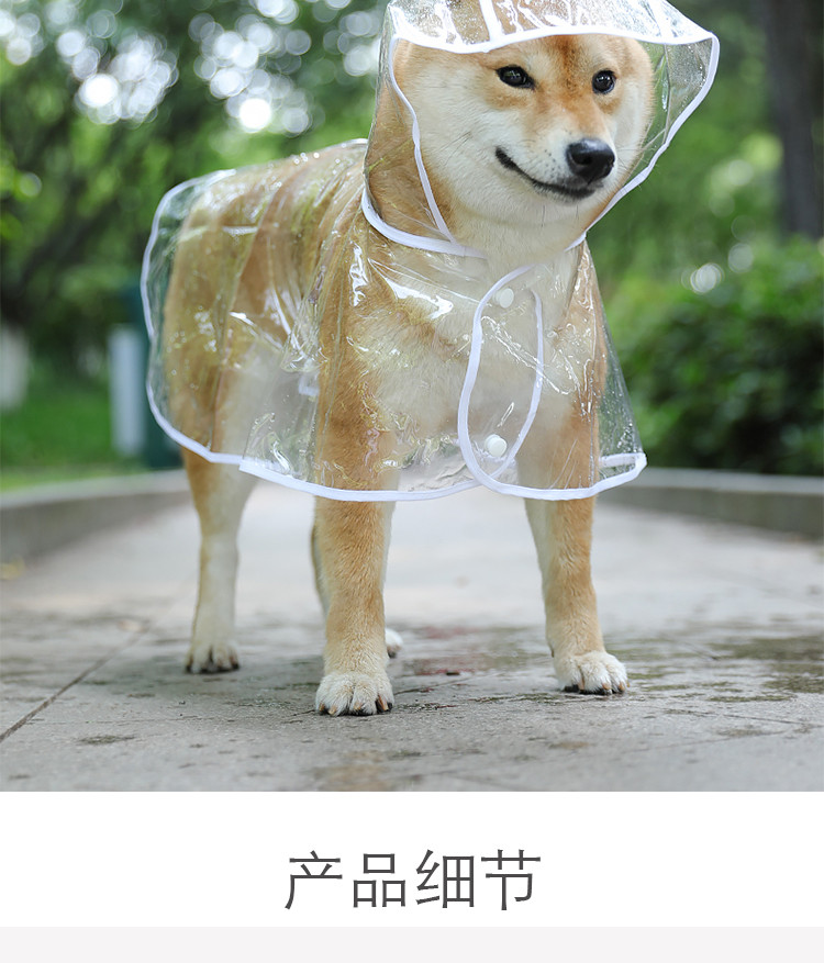 狗雨衣防水衣服 泰迪比熊小型犬雨伞宠物衣服