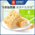 良品铺子 【热销推荐】沙琪玛500g奶香味蛋糕下午茶囤货代餐甜点