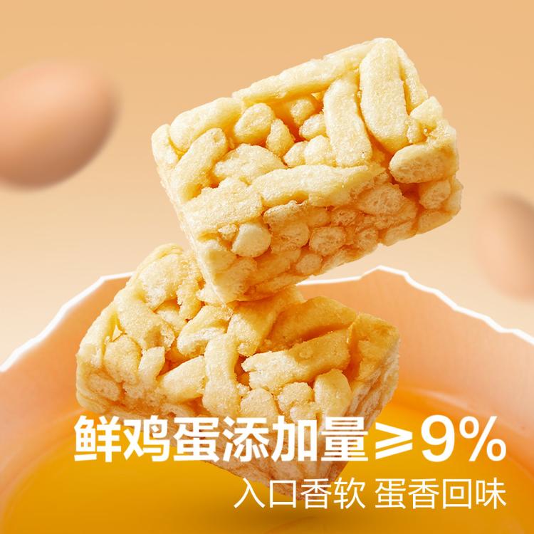 良品铺子 【约16个】鲜蛋酥沙琪玛整箱500g休闲零食独立包装饱腹代餐