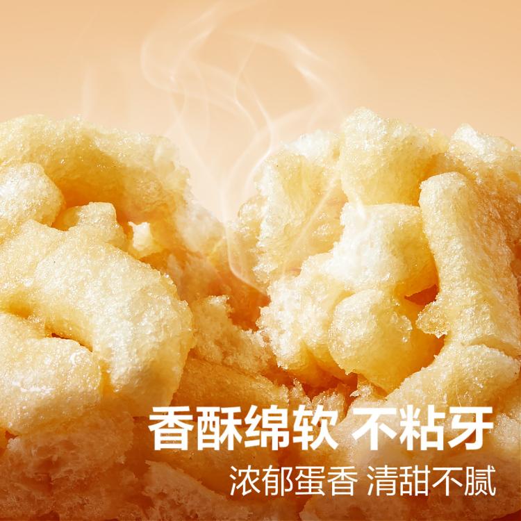 良品铺子 【约16个】鲜蛋酥沙琪玛整箱500g休闲零食独立包装饱腹代餐