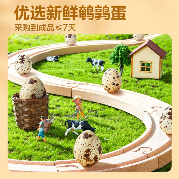 良品铺子 盐焗卤蛋约60颗鹌鹑蛋什锦装独立小包装卤蛋解馋营养早餐