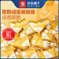 良品铺子 【任选】蛋黄脆脆面250g网红爆款干脆面小零食小吃休闲食品