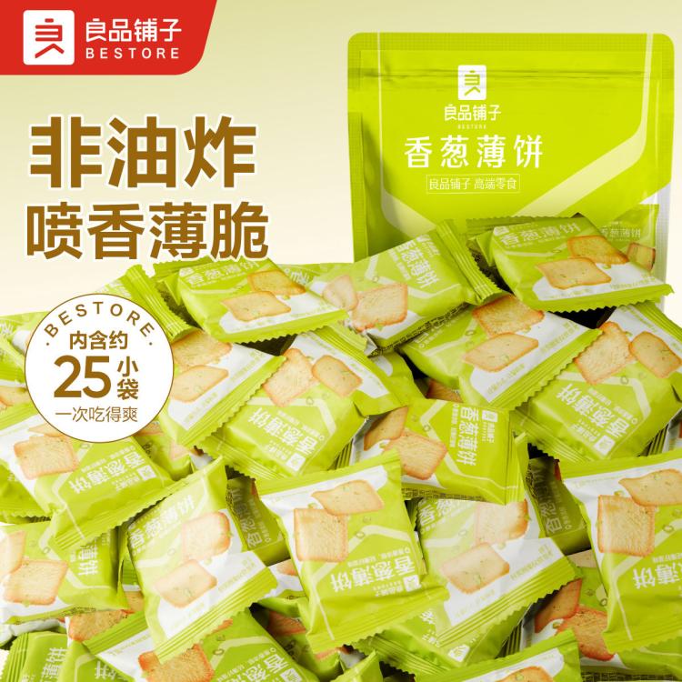 良品铺子 【约25小包】香葱薄饼300g薄脆饼干零食办公室代餐早餐休闲