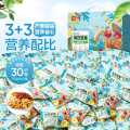 良品铺子 每日坚果混合综合果仁750g坚果礼盒营养补给送礼盒装约30小包