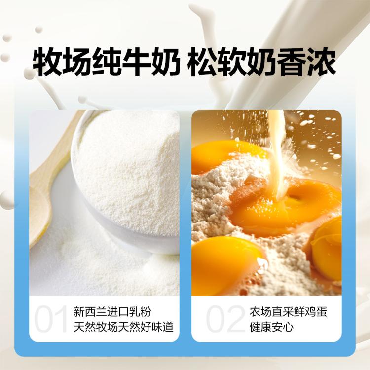 良品铺子 【约13根】牛乳蛋白棒牛乳棒面包营养早餐代餐小面包零食整箱