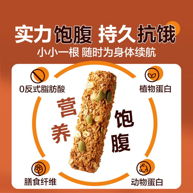 良品铺子 【任选】每日坚果蛋白棒燕麦棒200g实力扛饿独立包装健身零食