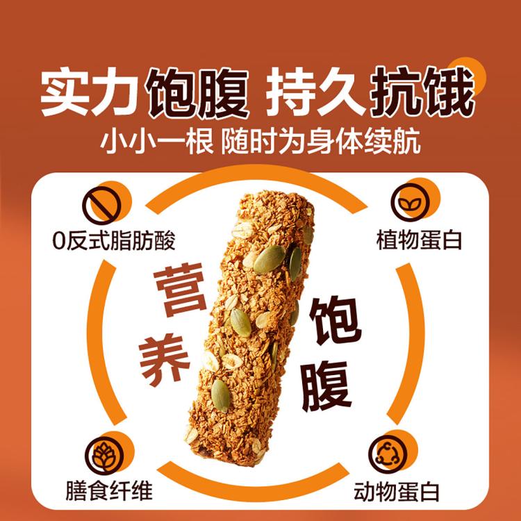 良品铺子 【25根】坚果蛋白棒燕麦棒500g实力扛饿独立包装健身休闲零食