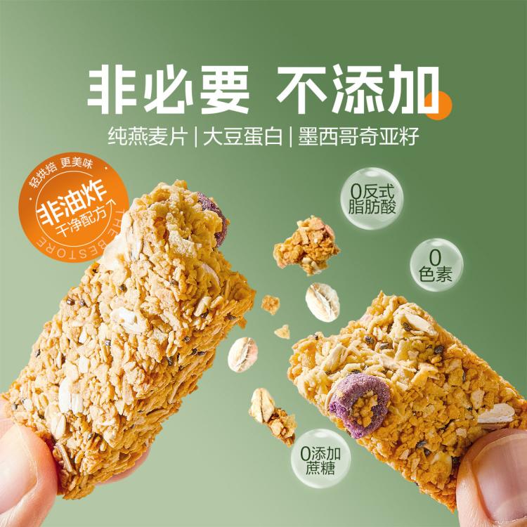 良品铺子 【任选】每日坚果蛋白棒代餐饱腹食品能量饼干燕麦谷物棒解馋零食