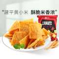 良品铺子 小米锅巴90g*2良品铺子锅巴五香味麻辣味膨化