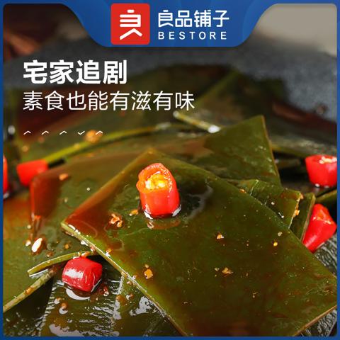 良品铺子 【任选/】海带218g*2袋香辣海带丝零食小包装开袋即食 图片 7