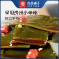 良品铺子 【任选/】海带218g*2袋香辣海带丝零食小包装开袋即食 图片 5