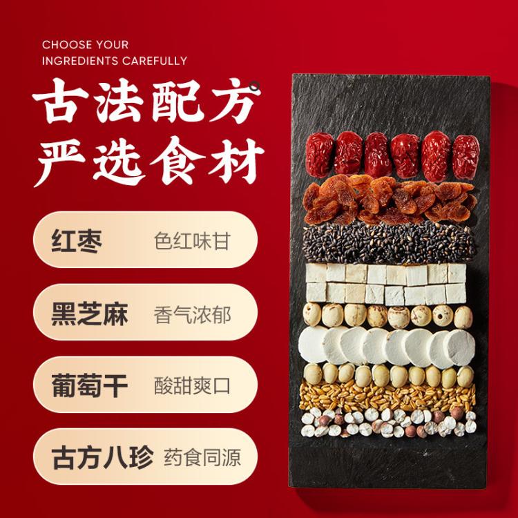 良品铺子 【一斤/箱装约18枚】坚果八珍糕红枣芡实薏米山药点心糕点