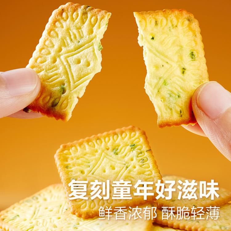 良品铺子 【约25小包】香葱薄饼300g薄脆饼干零食办公室代餐早餐休闲