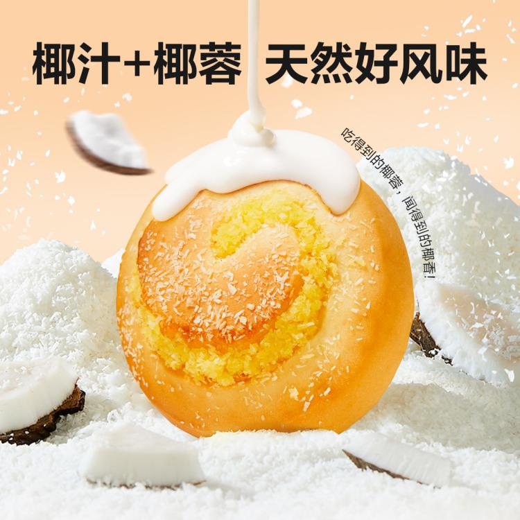 良品铺子 【手撕面包合集】手撕面包早餐代餐整箱健康零食独立包装