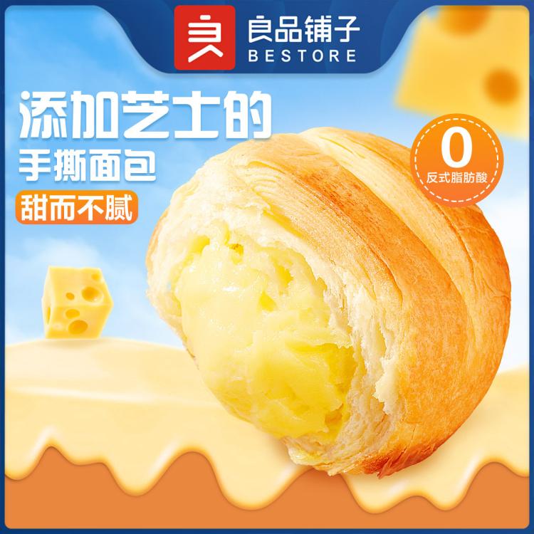 良品铺子 【手撕面包合集】手撕面包早餐代餐整箱健康零食独立包装