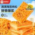 良品铺子 【热销推荐】肉肉海苔吐司450g肉松涂层面包早餐营养充饥零食