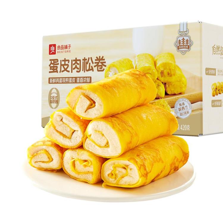 良品铺子 【约含12袋】蛋皮肉松卷420g面包早餐营养健康肉松蛋糕办公室零食