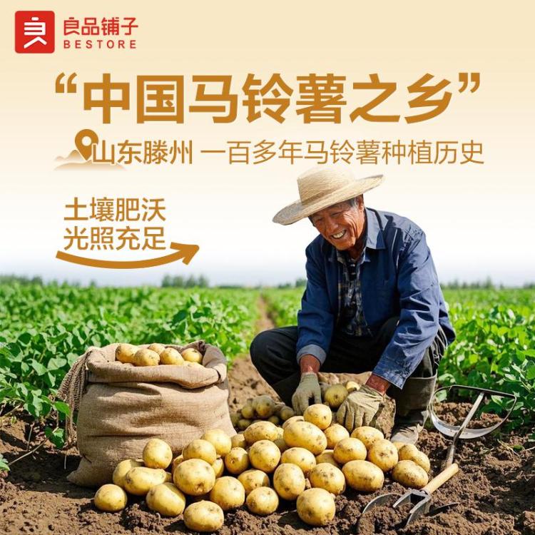 良品铺子 【任选】酥脆薄饼300g海苔味薄脆饼干零食休闲非油炸办公室零食