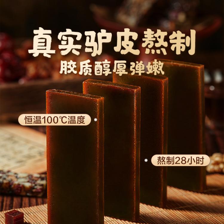 良品铺子 【约含20袋】五黑阿胶枣糕280g黑米桑葚芝麻黑豆营养中式糕点