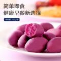 良品铺子 【配料干净】紫薯仔紫薯干100g软糯番薯干低脂早餐代餐休闲零食 图片 1