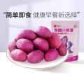 良品铺子 【配料干净】紫薯仔紫薯干100g软糯番薯干低脂早餐代餐休闲零食 图片 2