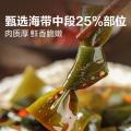 良品铺子 【任选】脆爽海带结150g*2袋香辣海带丝休闲零食 图片 2