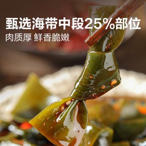 良品铺子 【任选】脆爽海带结150g*2袋香辣海带丝休闲零食 图片 2