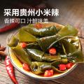 良品铺子 【任选】脆爽海带结150g*2袋香辣海带丝休闲零食 图片 4