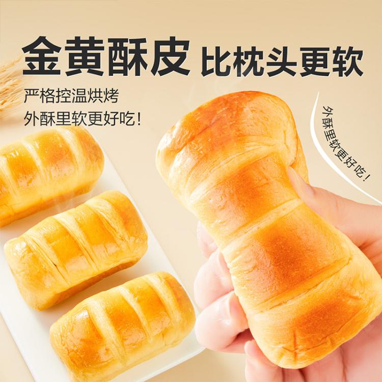 良品铺子 手撕面包1000g水牛乳手撕面包早餐面包实惠量大营养整箱装