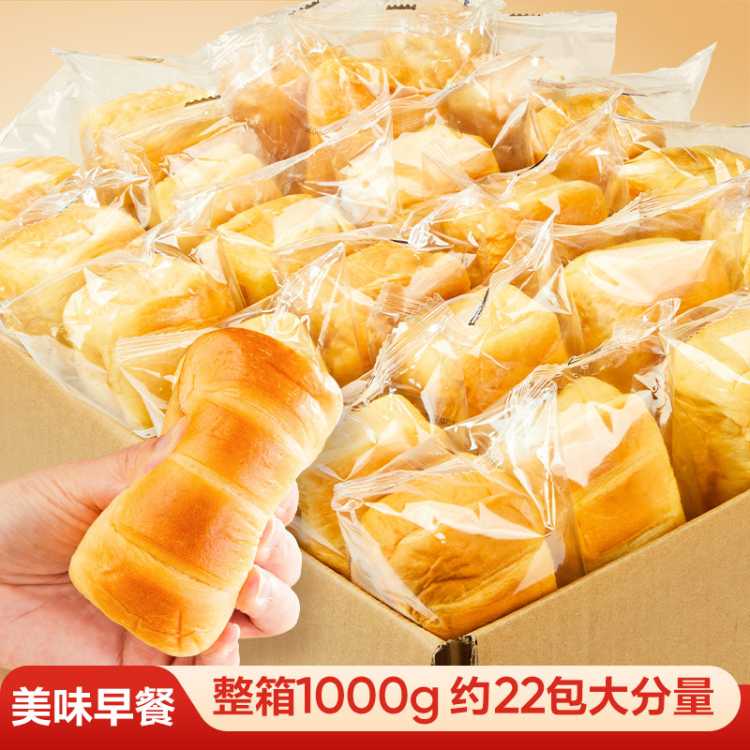 良品铺子 手撕面包1000g水牛乳手撕面包早餐面包实惠量大营养整箱装