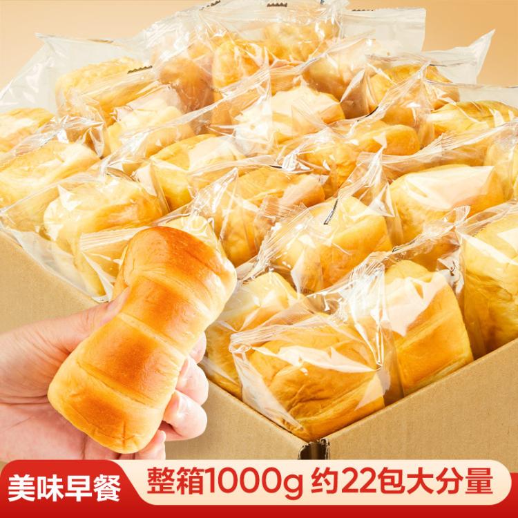 良品铺子 手撕面包1000g水牛乳手撕面包早餐面包实惠量大营养整箱装