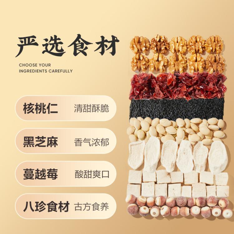良品铺子 【一斤/箱装约18枚】坚果八珍糕红枣芡实薏米山药点心糕点