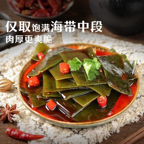 良品铺子 【任选/】海带218g*2袋香辣海带丝零食小包装开袋即食 图片 1