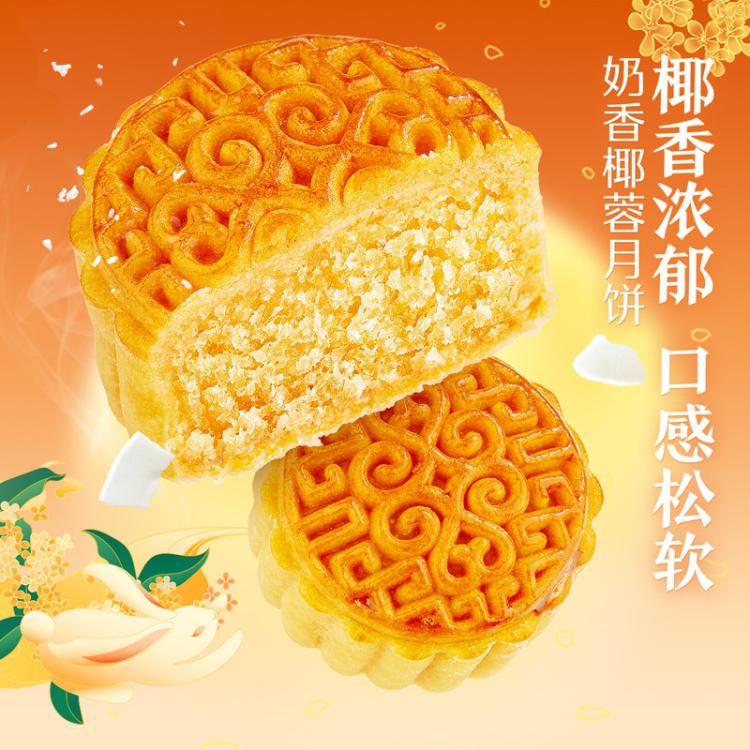 良品铺子 【14饼11味】月知秋420g中秋礼盒广式月饼蛋黄莲蓉中秋节礼品送礼