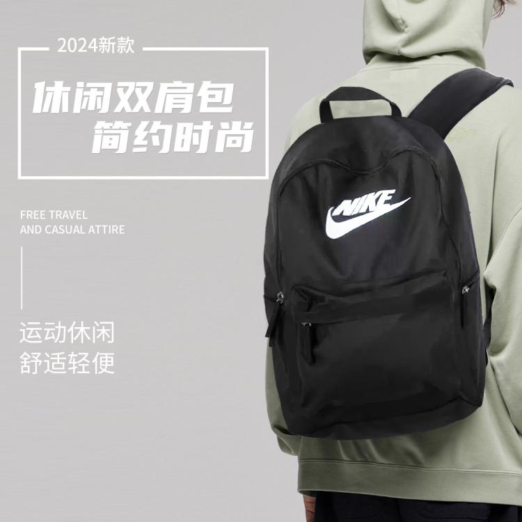 Nike 耐克男女同款运动包休闲双肩包背包初高中学生书包电脑包