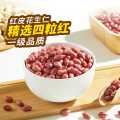 燕之坊 心意红皮花生仁355g*2 真空袋装大粒生花生仁原味去壳红花生米