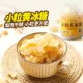 燕之坊 小粒黄冰糖400g碎粒老冰糖广西甘蔗多晶煲汤冲饮调味散装罐装