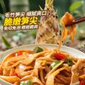 燕之坊 脆嫩笋尖500g笋干货特产糯米嫩笋尖笋丝免泡发干锅下饭菜 图片 1