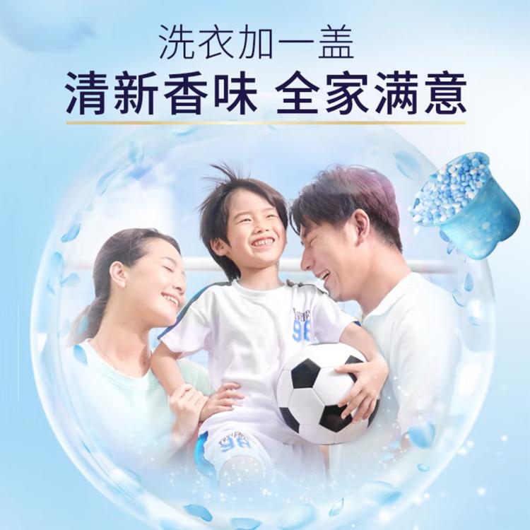 DOWNY 【洗护&留香】当妮护衣留香珠持久留香啵啵珠450g