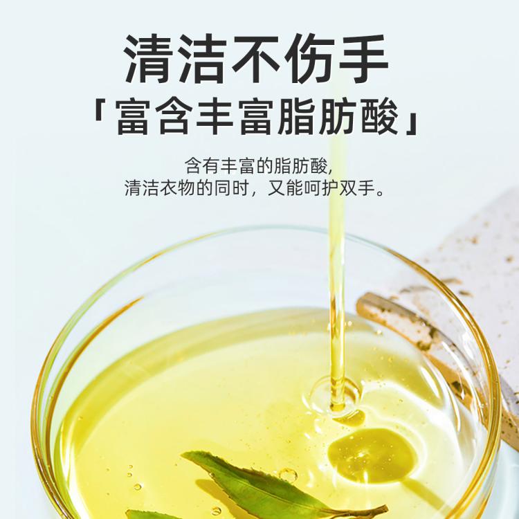 CHANTE CLAIR 进口大公鸡强去污天然植物马赛洗衣皂婴儿衣物内衣裤肥皂300g*6块