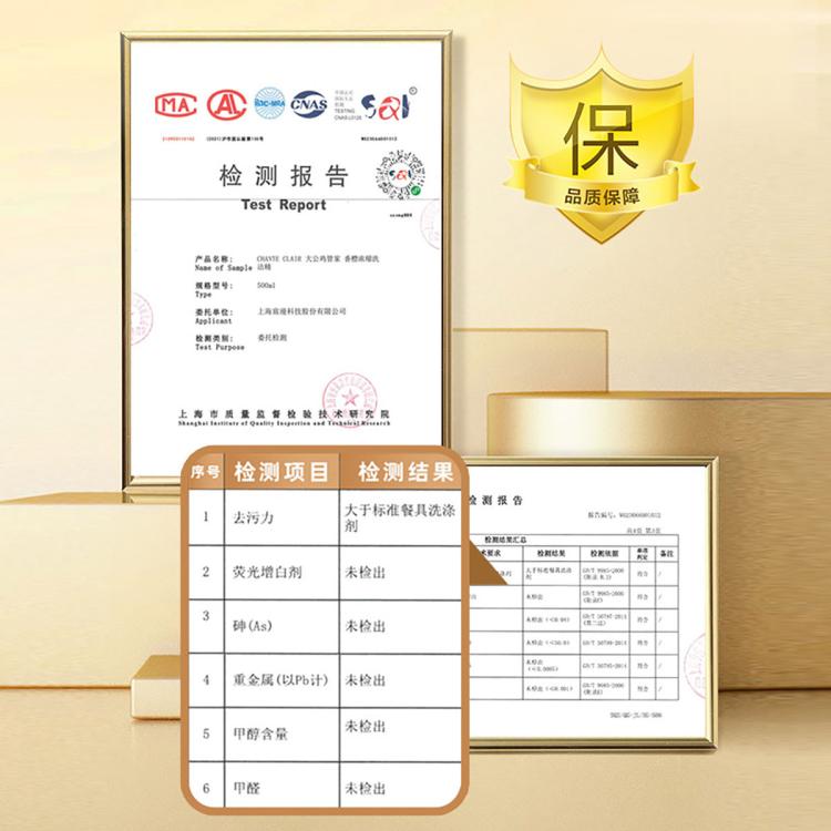 CHANTE CLAIR 意大利【爆款补单】大公鸡浓缩不伤手厨房餐具洗洁精500ml*3