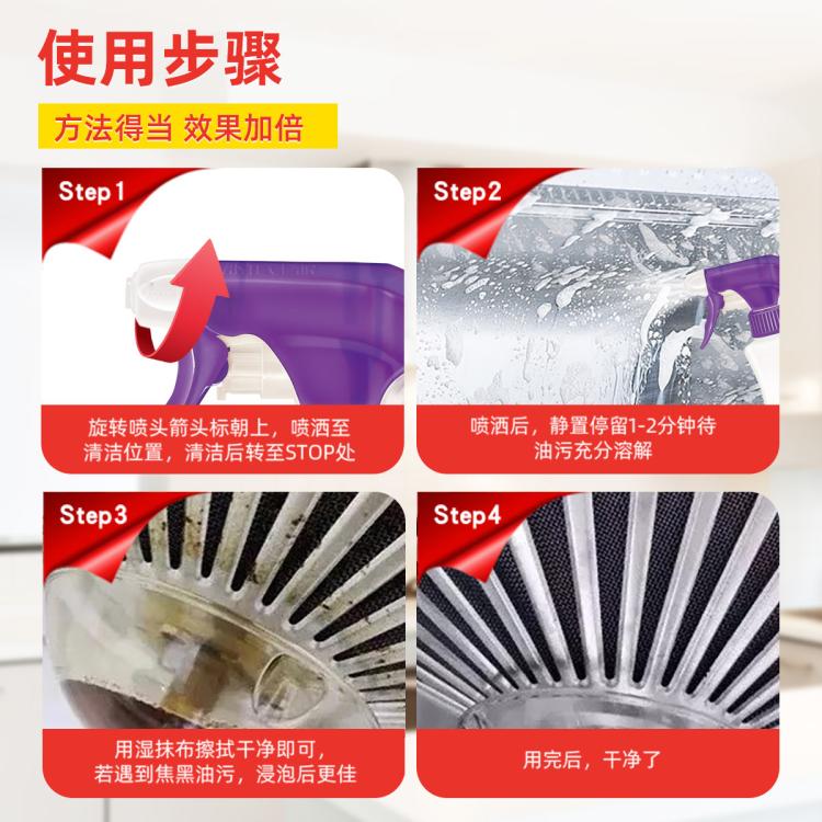 CHANTE CLAIR 大公鸡管家3瓶装意大利油烟机清洗厨房橱柜重油污多功能清洁剂