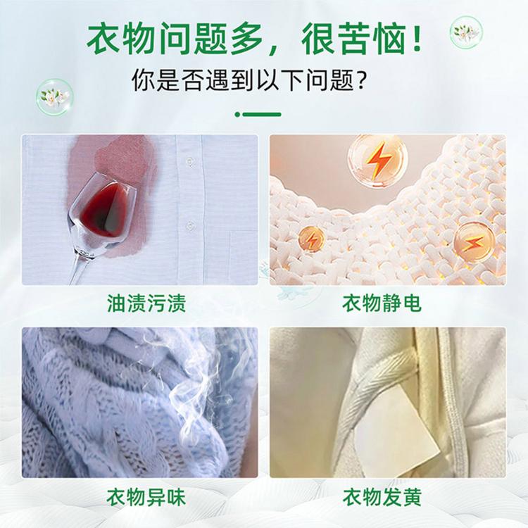 CHANTE CLAIR 【店内爆款】意大利进口大公鸡管家洗衣皂液白苔香两瓶家庭装