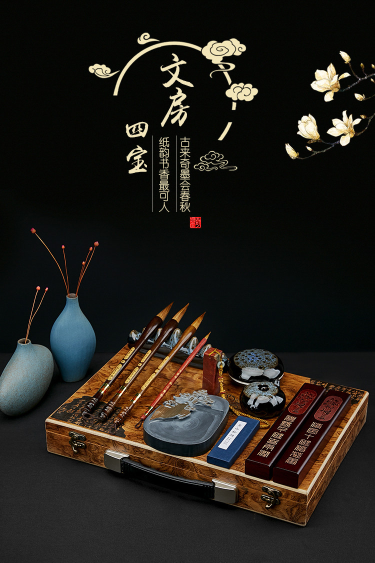 文房四宝礼盒毛笔精品套装笔墨砚台镇纸印章笔墨礼品套装